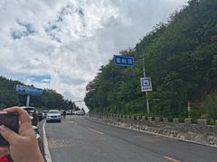-秦岭风景区