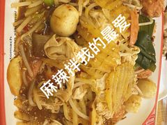 -辣妈妈麻辣拌