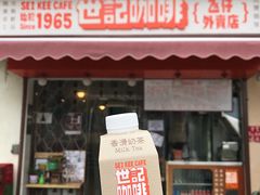 秘制香滑热奶茶-世记咖啡(氹仔外卖店)