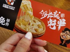 -比格比萨自助(新辰里学清路店)