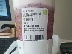-奈雪的茶(正弘城PRO+店)