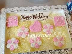翻糖饼干-爱之婚礼蛋糕(建外SOHO西区店)