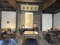 -绍兴鲁迅故里·沈园景区