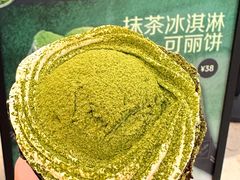 -July tale·可丽饼(德基广场店)