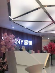 -Sunny喜铺婚礼策划(东部店)
