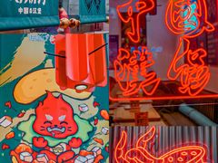 -塔斯汀中国汉堡(和畅五路店)