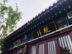 -大境门景区