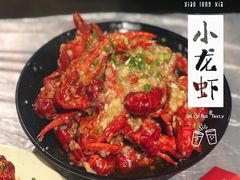 蒜蓉大虾-巴厘龙虾·榜首油焖大虾(旗舰店·万松园)