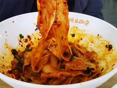 招牌三合一油泼面-十三辕·西安面庄(美院店)