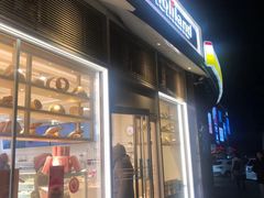 门面-好利来(十里河店)