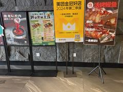 -一品诚记烤肉·甄选店(中南路店)