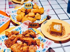 椒盐蘑菇-碌碌发·东南亚风味烧烤档(体育西店)