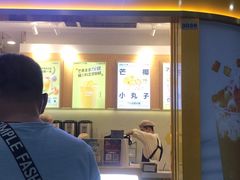 门面-7分甜(吴中万达店)
