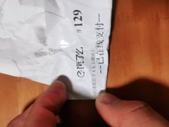 -大清花饺子(五五路店)