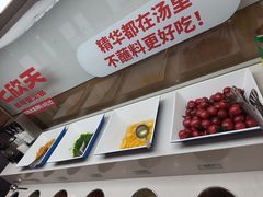 -七欣天香辣蟹火锅(苏州东大街店)