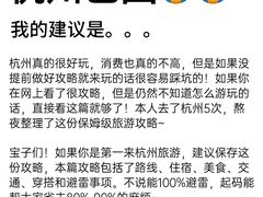 -西湖文化广场