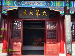 -戏马台景区