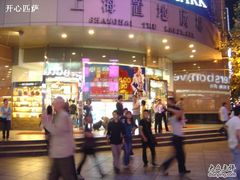 -上海置地广场(南京东路店)