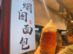 -大学城夜市