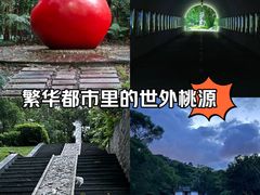 -深圳国际园林花卉博览园