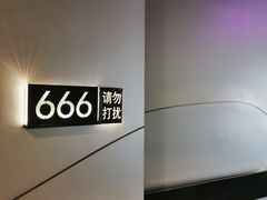 -海底捞火锅(外滩店)