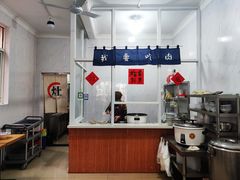 -谈灵农家柴爿菜饭