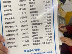 -老大鸡肉串(天津店)
