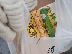 -清真全盛斋传统糕点(许士庙店)