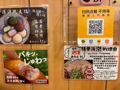 -博多一幸舍(侨福芳草地购物中心店)