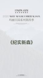 -鱼映像摄影·珍藏级影像品牌