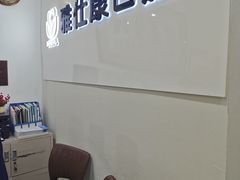 -雅仕康口腔