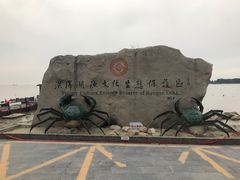 -洪泽湖古堰景区