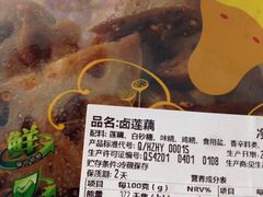 iphone_upload_pic-周黑鸭(江汉路店)