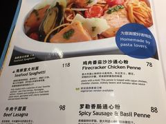 菜单-bluefrog蓝蛙(悠唐购物中心店)