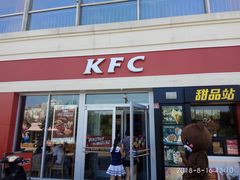 门面-肯德基(天津奥城店)