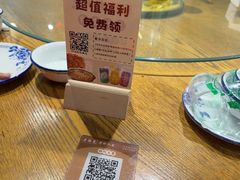 -厨神老街兔·淳朴人家店(盐帮菜风味名店)