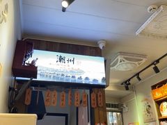 -非遗·十八曲鱼饺(西马总店)