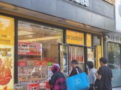 -味多美蛋糕(航天桥店)