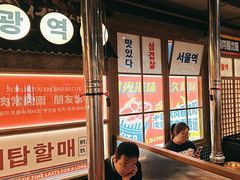 -西塔老太太泥炉烤肉(双井店)
