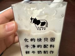 -兰熊鲜奶(西直门凯德mall店)