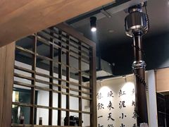 大堂-泥炉烧肉师(新街口金銮巷店)