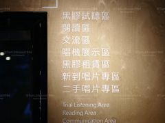 -Echo回声黑胶唱片咖啡馆
