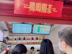 -鸡鸣赐茶(鸡鸣寺路店)