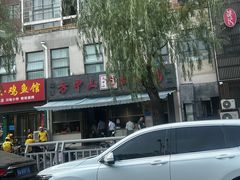 -方中山胡辣汤(正光路店)