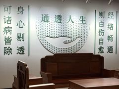 -通透堂中医·精准推拿(旗舰店)