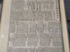 -中共一大纪念馆