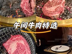 -觅福里•熟成和牛餐厅