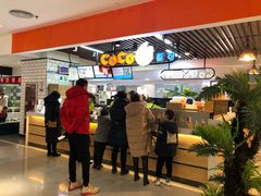 -CoCo都可(大兴店)