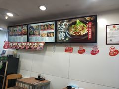 -满宝馄饨(三好店)