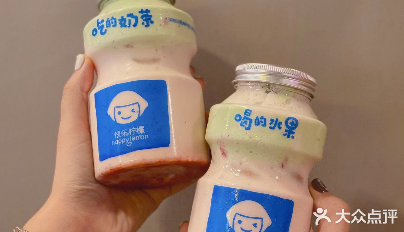 快乐柠檬🍋新品必喝！闭眼点都好喝！